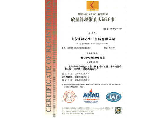 DBU異辛酸鹽，促進聚氨酯體系低溫固化，降低能源消耗和成本